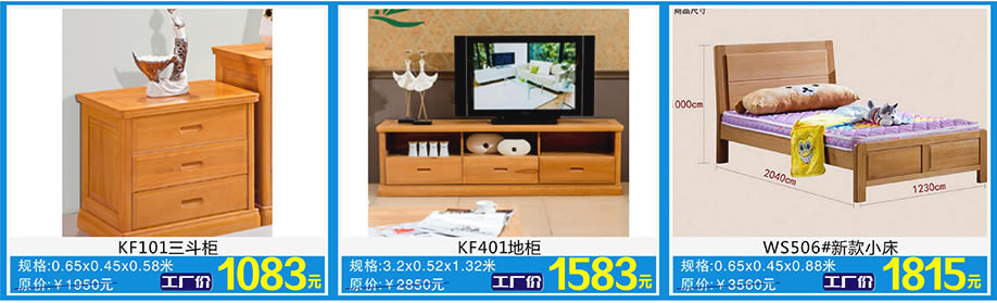 贵族海马，佛山家具卖场，家具网上商城