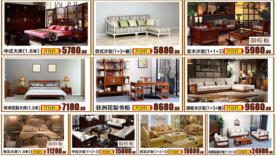 皇朝家私工厂展厅，广州家具卖场，网上家具商城