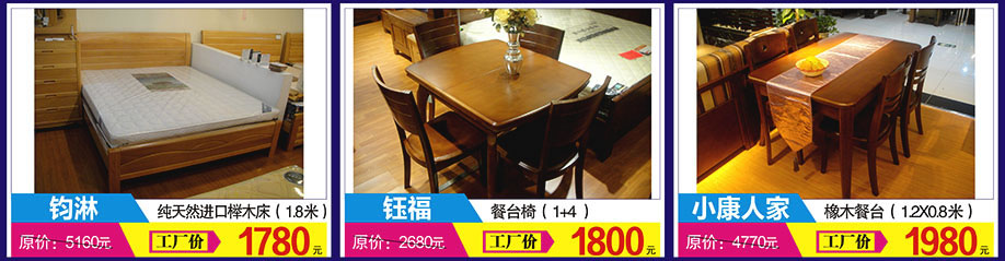 康帝星，小康人家，柏林，万盛名家家具博览中心，广州家具卖场，家具网上商城