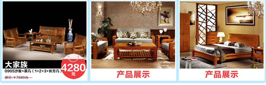 大家族，佳家顺家具广场，广州家具卖场，家具网上商城