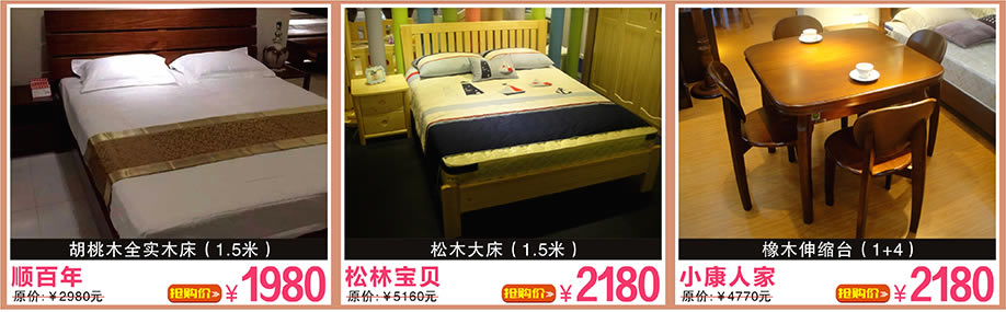 康帝星，小康人家，柏林，万盛名家家具博览中心，广州家具卖场，家具网上商城