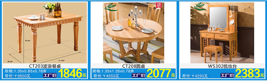 贵族海马，佛山家具卖场，家具网上商城