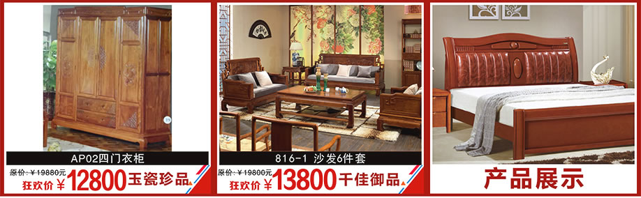 玉瓷珍品，千佳御品，金海马家居花都店，广州家具卖场，家具网上商城