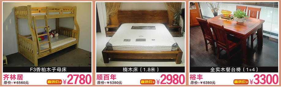 大自然，缘木居，汉皇，万盛名家家具博览中心，广州家具卖场，家具网上商城