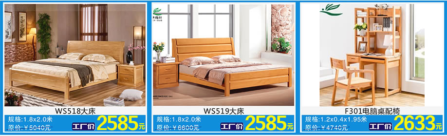 贵族海马，佛山家具卖场，家具网上商城