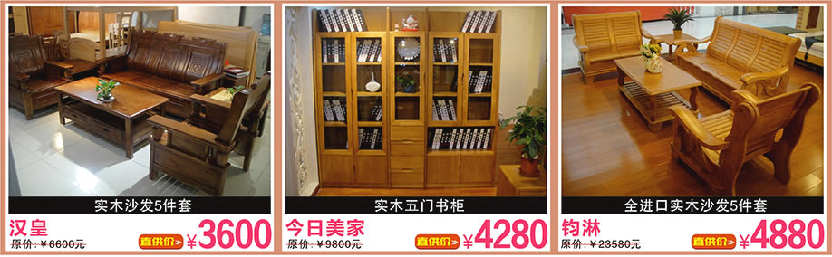 裕丰，今日美家，顺百年，万盛名家家具博览中心，广州家具卖场，家具网上商城
