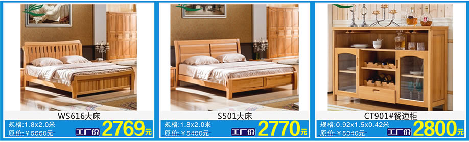 贵族海马，佛山家具卖场，家具网上商城