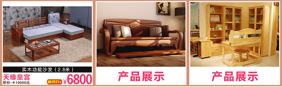 伟业，万盛名家家具博览中心，广州家具卖场，家具网上商城