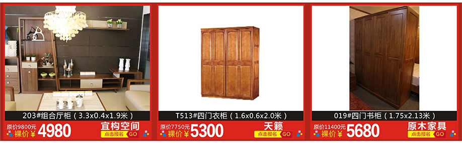 翔工茶台，澳铠，阳光木韵，红树湾家具博览中心，广州家具卖场，家具网上商城