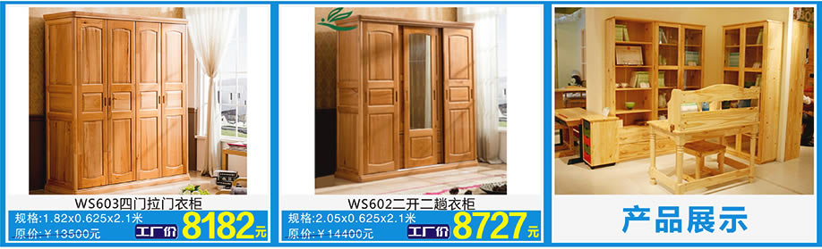 贵族海马，佛山家具卖场，家具网上商城