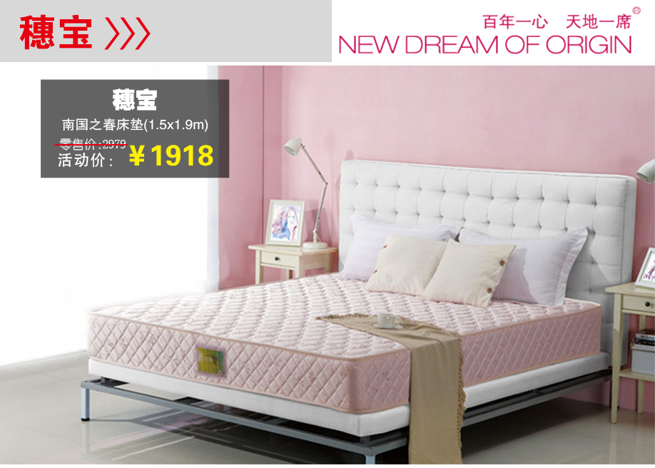 香福江家居，穗宝，深圳家具卖场