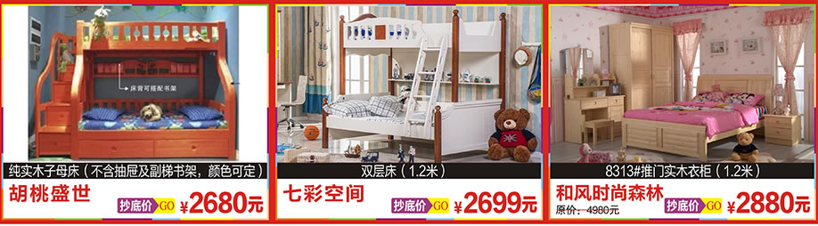 胡桃盛世，七彩空间，和风时尚森林8313衣柜，新大明家居，深圳家具卖场，家具网上商城