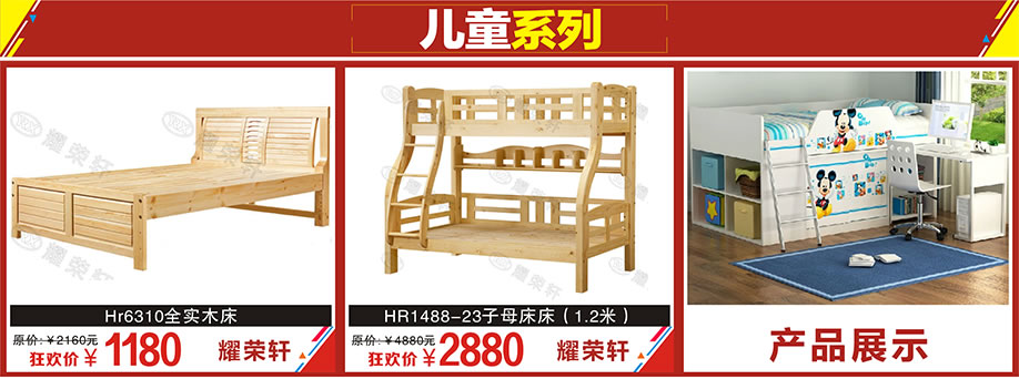 耀荣轩，耀荣轩，金海马家居花都店，广州家具卖场，家具网上商城