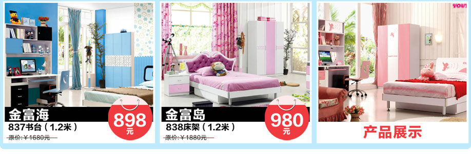 金富岛，佳家顺家具广场，广州家具卖场，家具网上商城