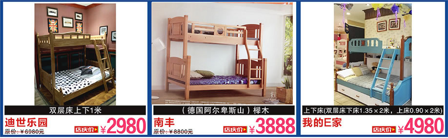 迪世乐园，南丰，我的E家，百世家居，广州家具卖场，家具网上商城