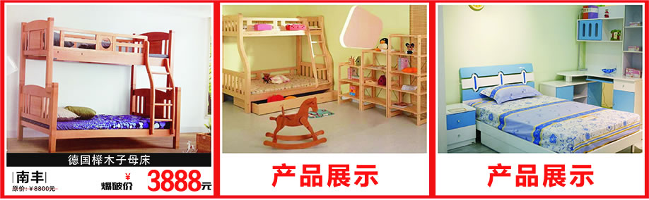 南丰，百世家居，广州家具卖场，家具网上商城