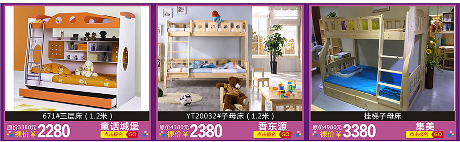 童话城堡，香东源，集美，红树湾家具博览中心，广州家具卖场，家具网上商城