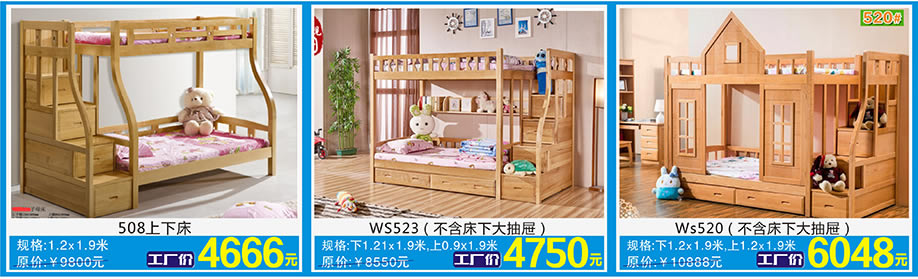 贵族海马，佛山家具卖场，家具网上商城