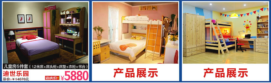 迪世乐园，百世家居，广州家具卖场，家具网上商城