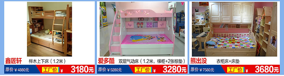 鑫匠轩，爱多酷，熊出没，福永红树湾国际家具，深圳家具卖场，家具网上商城