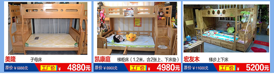 美隆，凯康庭，宏友木，福永红树湾国际家具，深圳家具卖场，家具网上商城