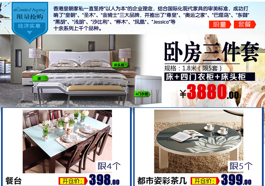 皇朝家私工厂展厅，广州家具卖场，网上家具商城