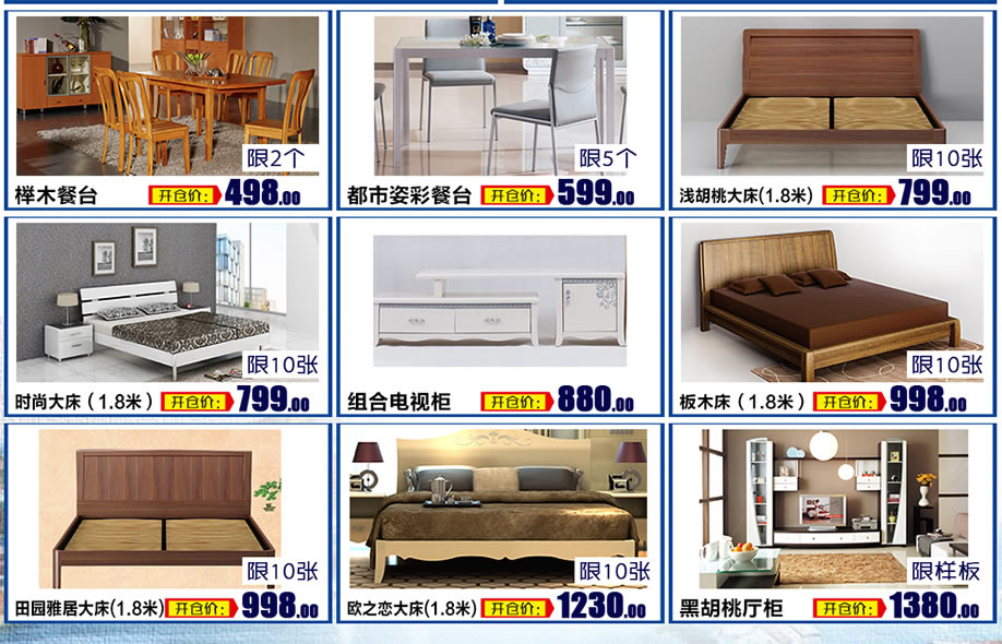 皇朝家私工厂展厅，广州家具卖场，网上家具商城