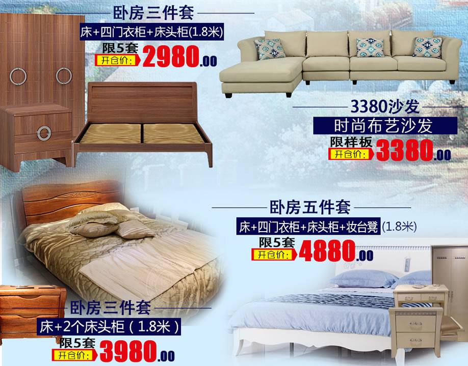 皇朝家私工厂展厅，广州家具卖场，网上家具商城