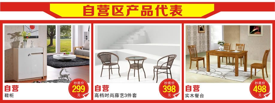 光辉家具万江店，东莞家具卖场，家具网上商城