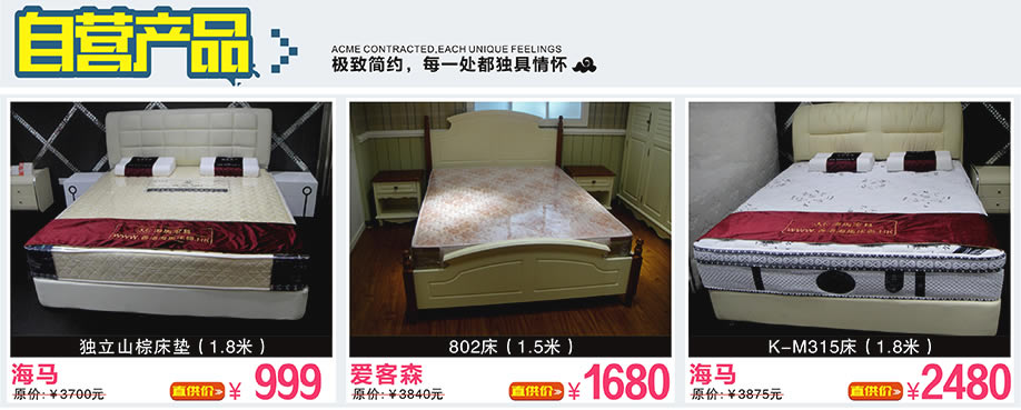 爱客森，海马，海马，万盛名家家具博览中心，广州家具卖场，家具网上商城