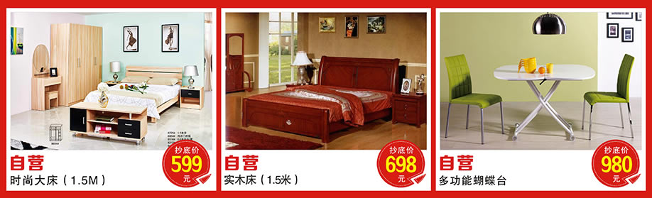 光辉家具万江店，东莞家具卖场，家具网上商城