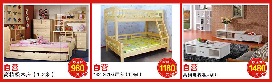 光辉家具万江店，东莞家具卖场，家具网上商城