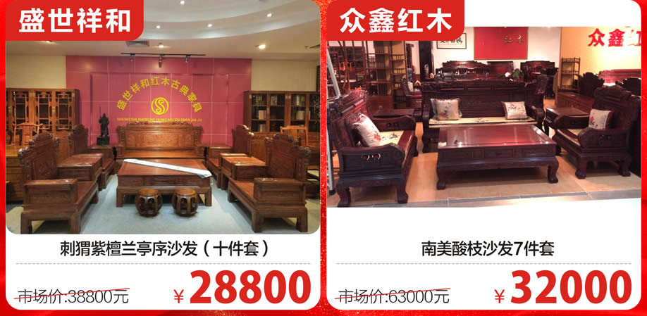 红木6.jpg