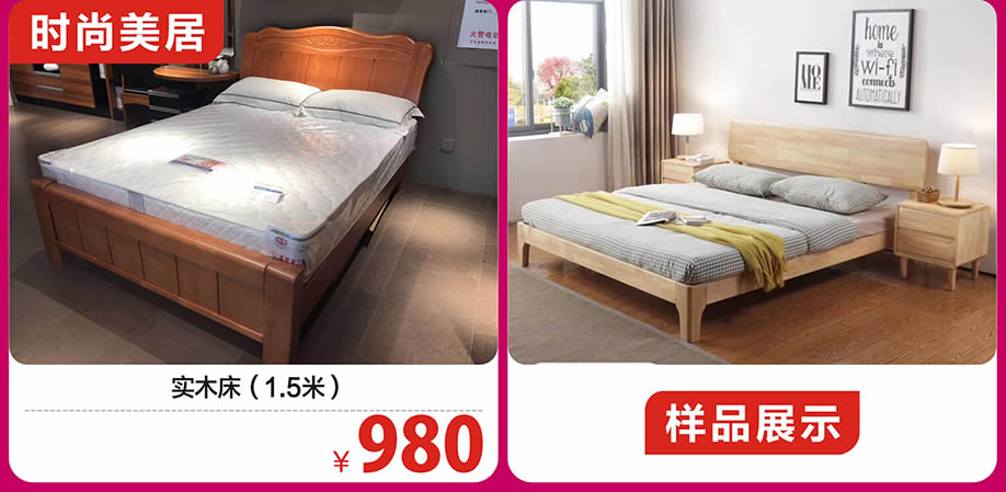 实木删掉第二，新增1 - 副本.jpg