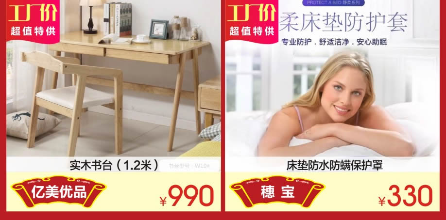 工厂价产品2-918.jpg
