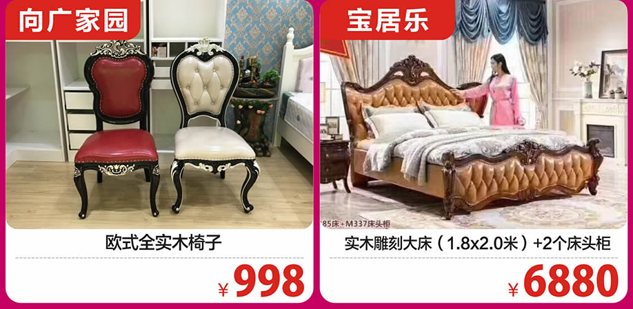 欧式2 - 副本.jpg