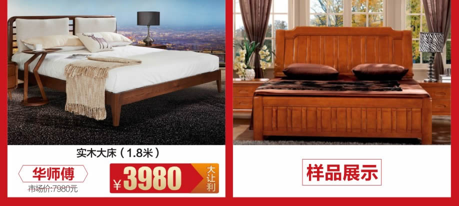 实木-918.jpg