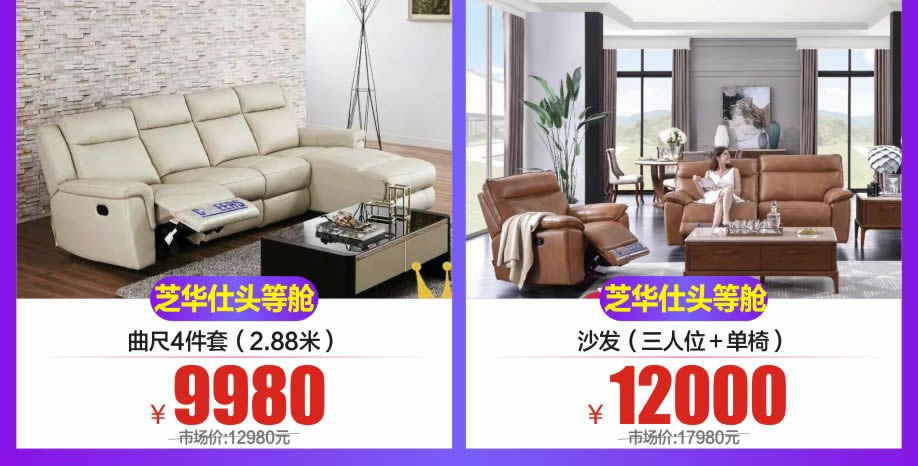 沙发11-918.jpg