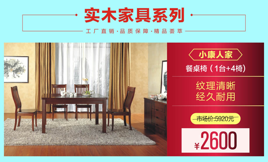 实木1.jpg