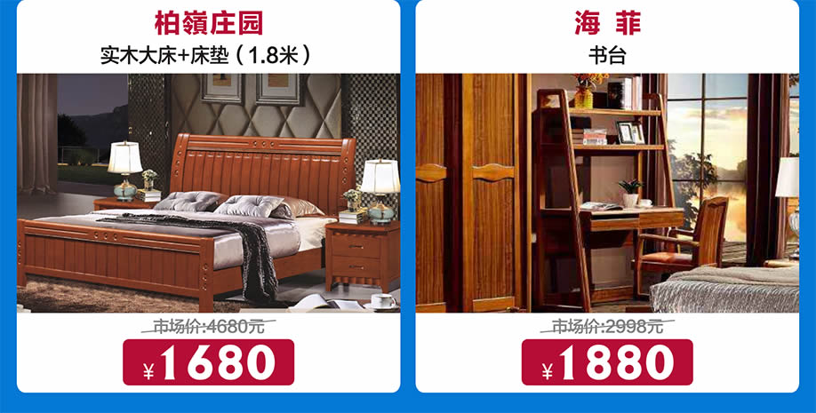 实木3(918).jpg