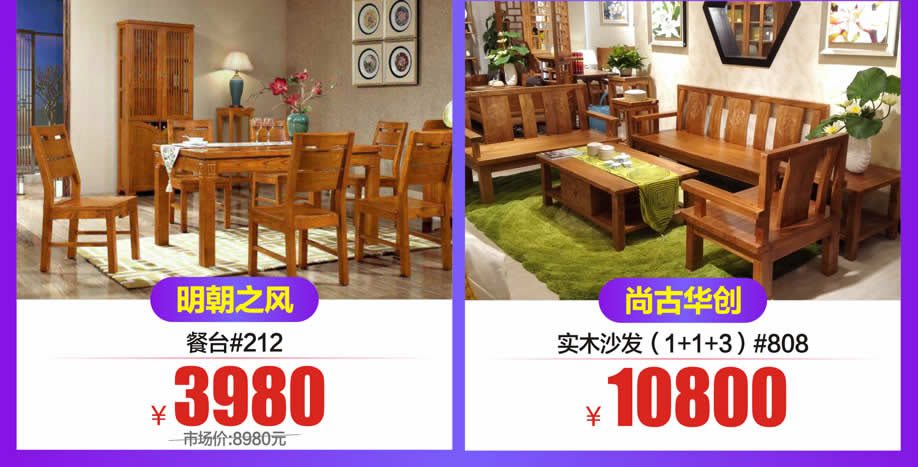 实木12(918).jpg