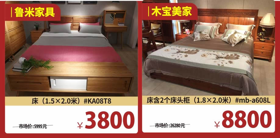 实木卧室7.jpg