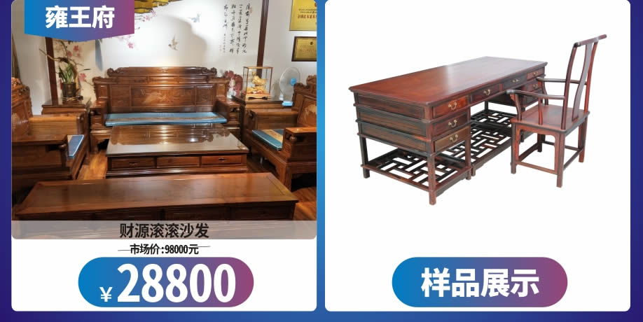 红木24-.jpg