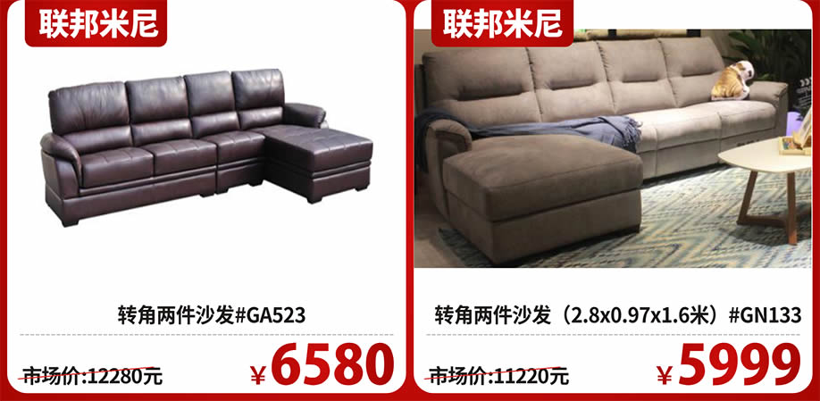 沙发倒数第二张 (918).jpg