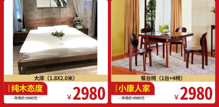 实木6-.jpg