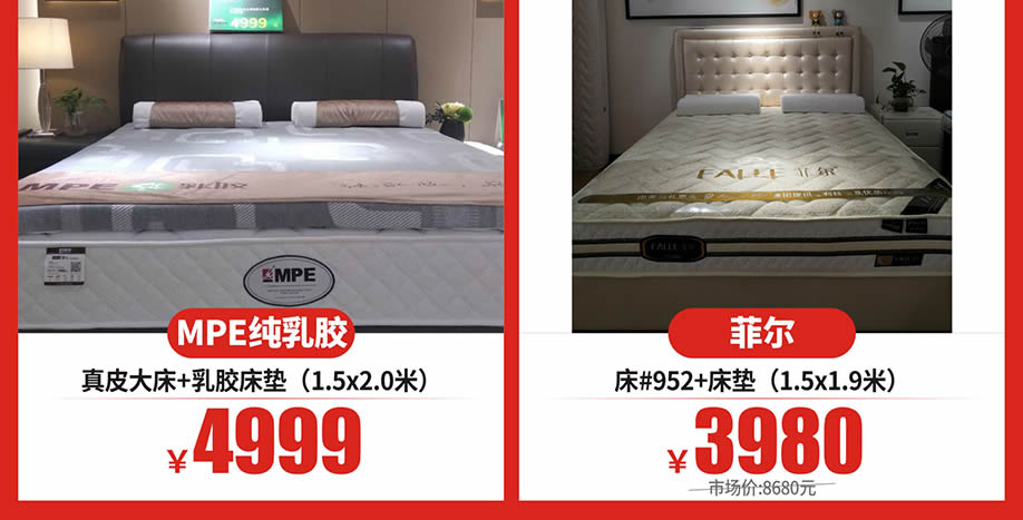 睡眠家具8.jpg
