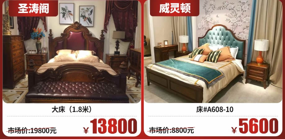 欧美式套房2(918).jpg