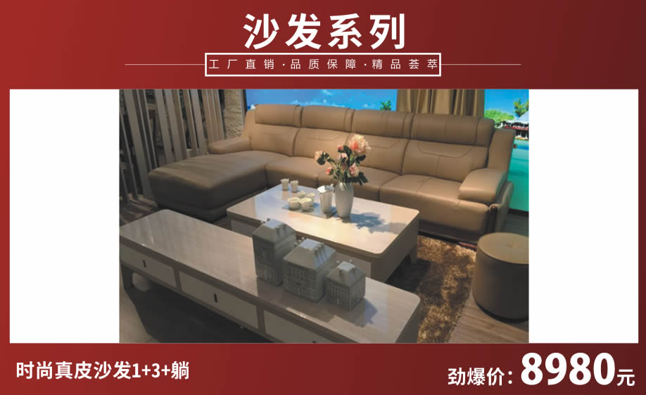 沙发系列1(918).jpg