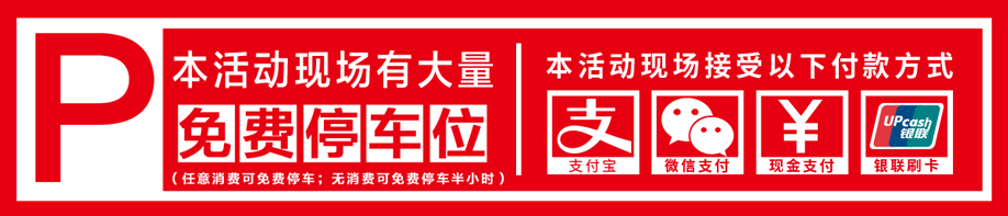 停车场和付款方式-918.gif