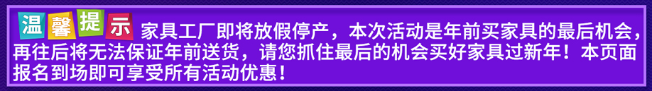 温馨提示918.jpg